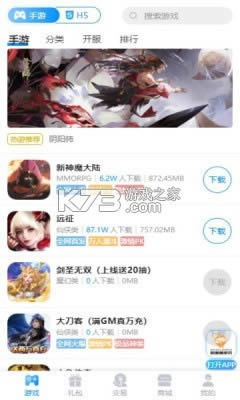 Ϸ v9.4.0 app ͼ