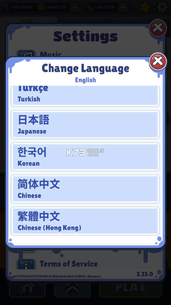 ܿ v2.28.1 ޽Կƽ ͼ