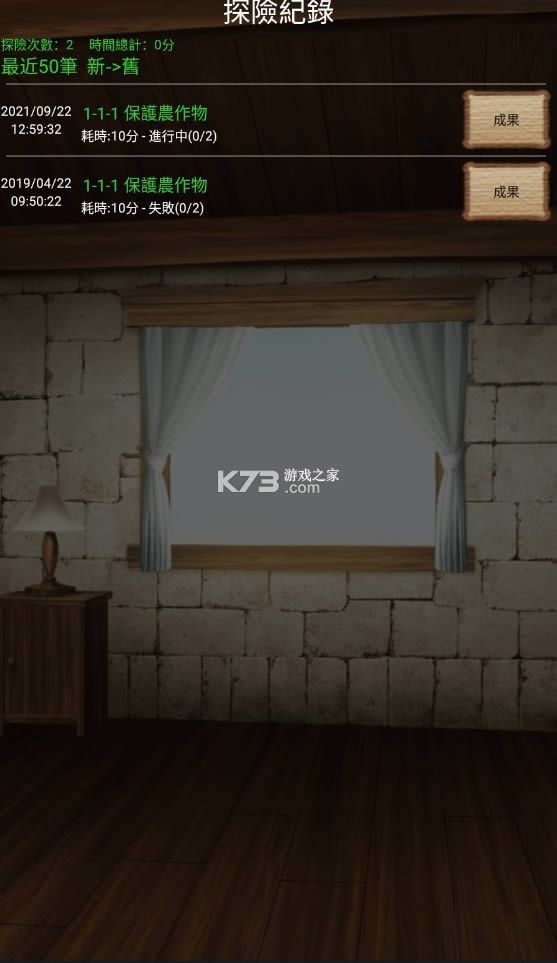  v0.99.8 ƽ ͼ