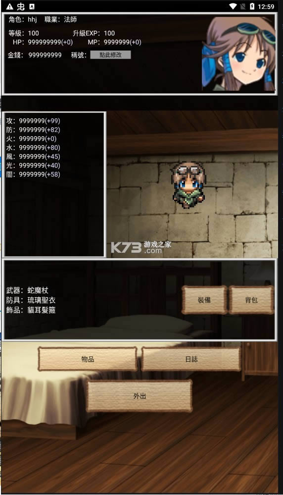  v0.99.8 ƽ ͼ