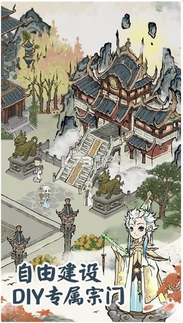 忽闻九州有仙山手游(暂未上线)-忽闻九州有仙山游戏预约v1.0安卓版