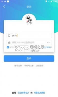 Ԫ v2.1 app׿ ͼ