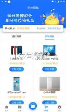 Ԫ v2.1 app׿ ͼ