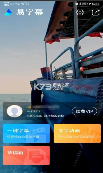 Ļ v2.7.2 2021ƽ ͼ