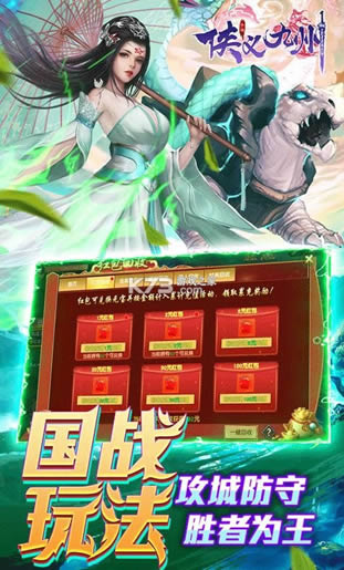 侠义九州红包版(暂未上线)-侠义九州红包福利版v1.0.0领红包版