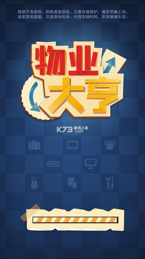 ҵ v2.0 ƽ ͼ