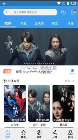 ǶӰ v1.3.1 app° ͼ