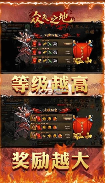 众矢之地满V版(暂未上线)-众矢之地满v特权版v1.0满级vip版