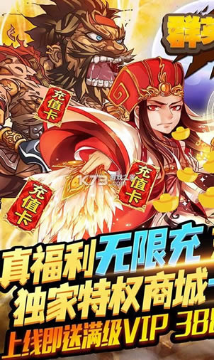 ȺӢOnline v1.0.0 ͳֵ ͼ