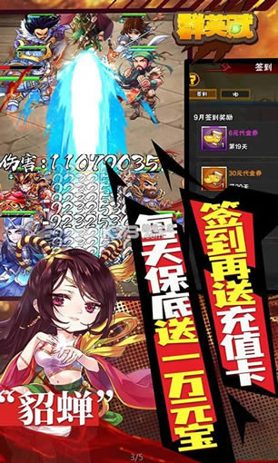 ȺӢOnline v1.0.0 ͳֵ ͼ