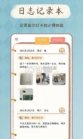 YoYoճ v2.6.2 2022° ͼ