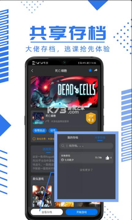  v1.1.49 ׿Ѱ ͼ