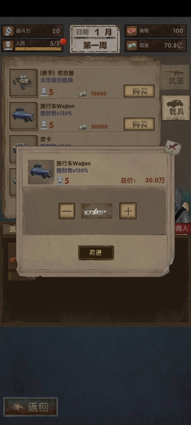 ձӻ v0.4.54 ° ͼ