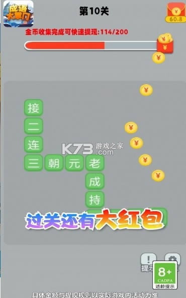 v1.0 ׬Ǯ ͼ