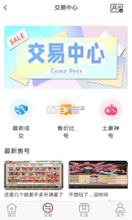 Ϸ v1.0 app ͼ