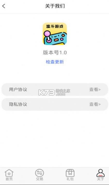 Ϸ v1.0 app ͼ