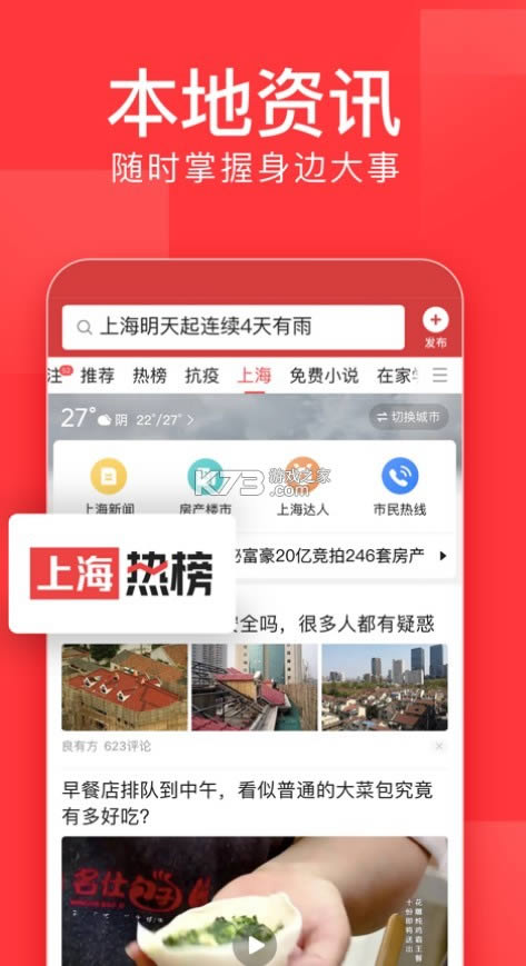ͷٰ v8.0.2.0 ɰ汾 ͼ