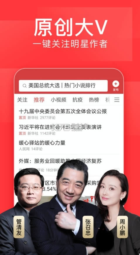 ͷٰ v8.0.2.0 ɰ汾 ͼ