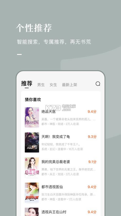 С˵ v5.1.9.32 app ͼ