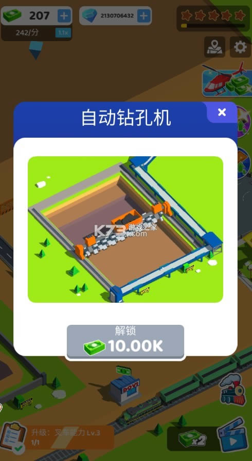 咱家有矿无限钻石版-咱家有矿无限钞票下载v0.25无限金币钞票