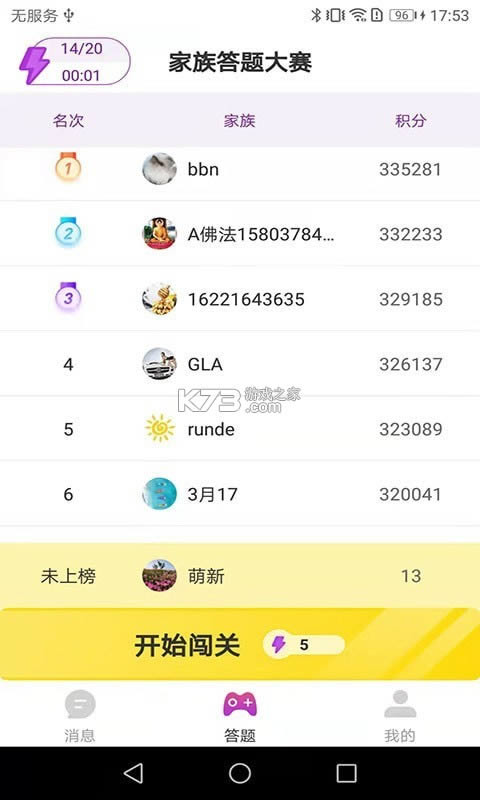 ѺȺ v1.0.2  ͼ