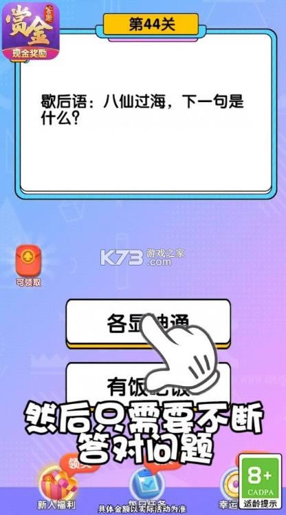߾С v1.2  ͼ