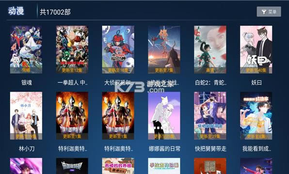 ӰTV v1.1 ° ͼ