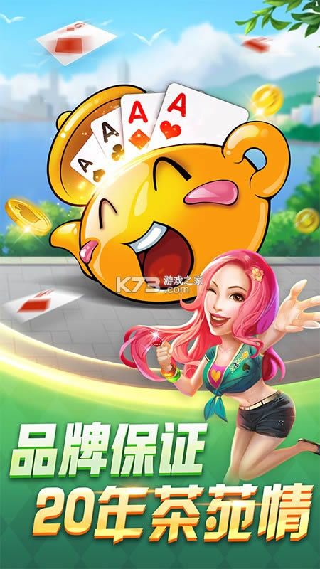 ݲԷ齫 v1.2.2 2021ֻ ͼ