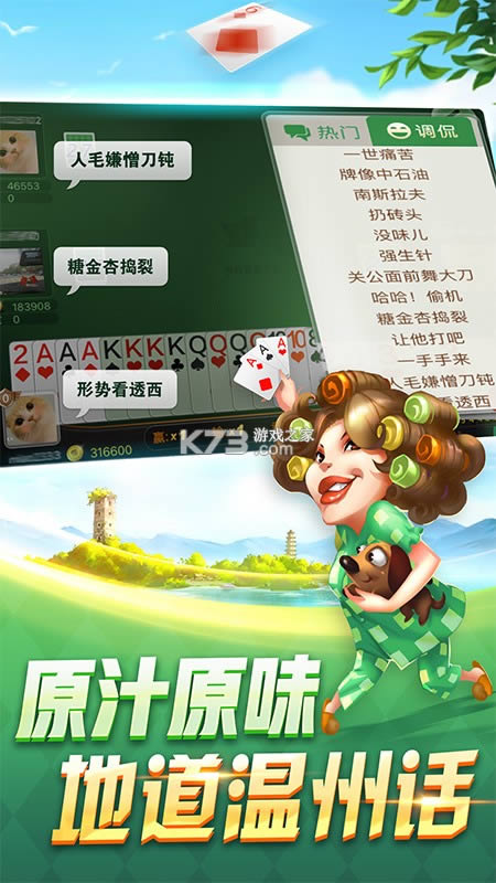 ݲԷ齫 v1.2.2 2021ֻ ͼ