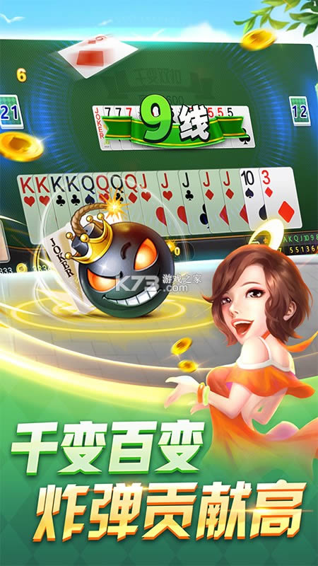 ݲԷ齫 v1.2.2 2021ֻ ͼ
