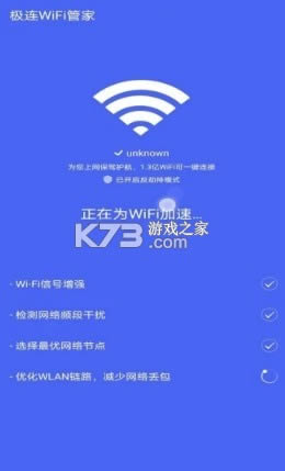 wifiܼ v6.0.8 app ͼ