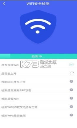 wifiܼ v6.0.8 app ͼ