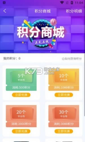  v0.7.6 app ͼ
