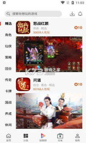  v0.7.6 app ͼ