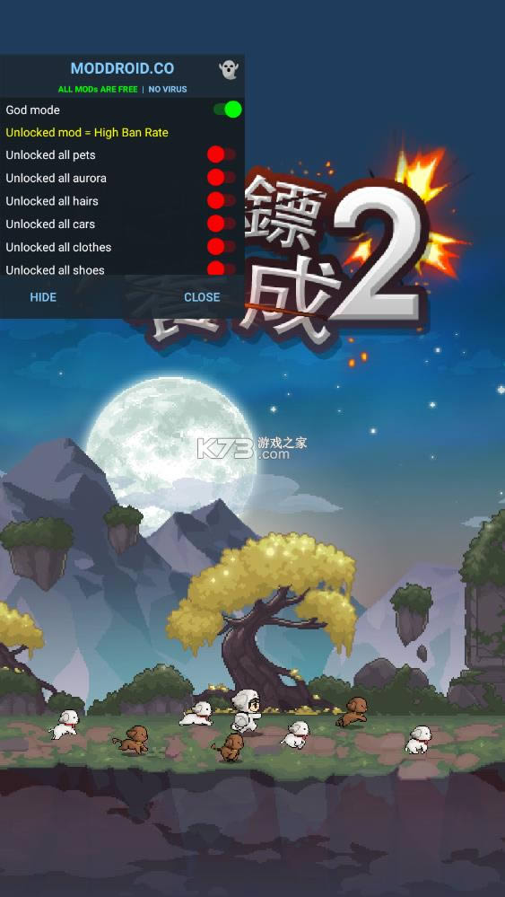 ս2 v1.0.323 ƽ ͼ