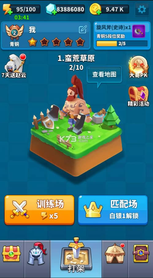  v1.0.2 ޽ʯ ͼ