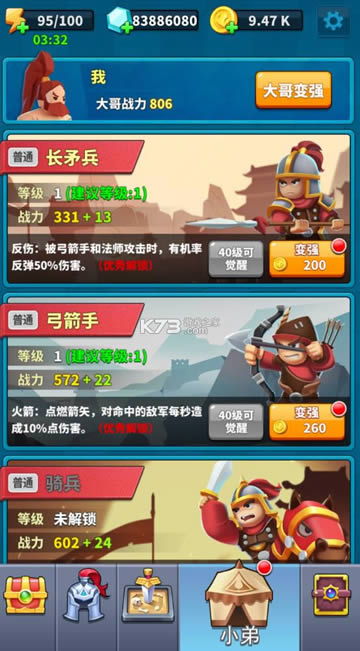  v1.0.2 ޽ʯ ͼ