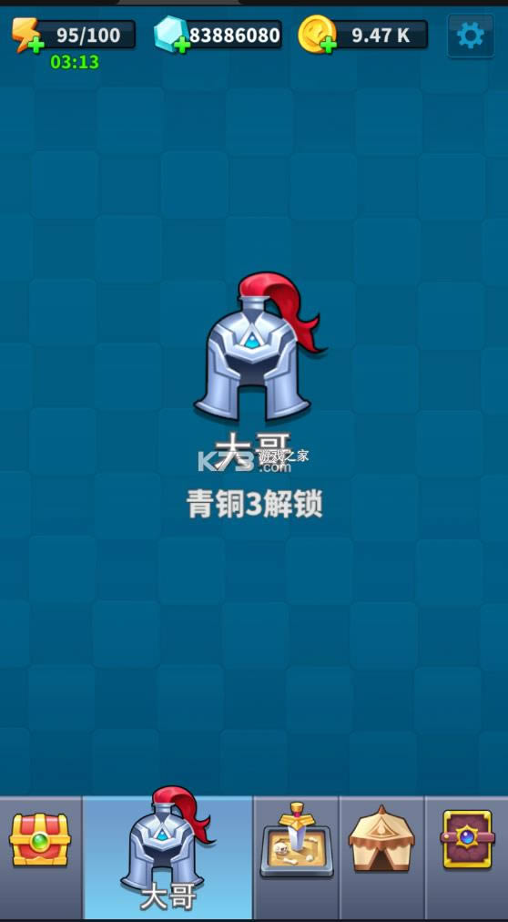  v1.0.2 ޽ʯ ͼ