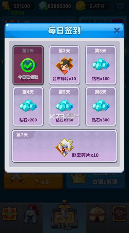  v1.0.2 ޽ʯ ͼ