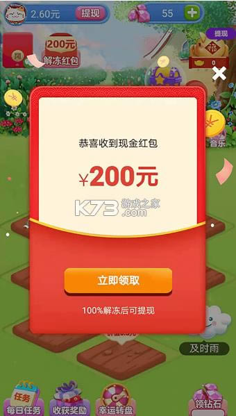  v1.2.1  ͼ