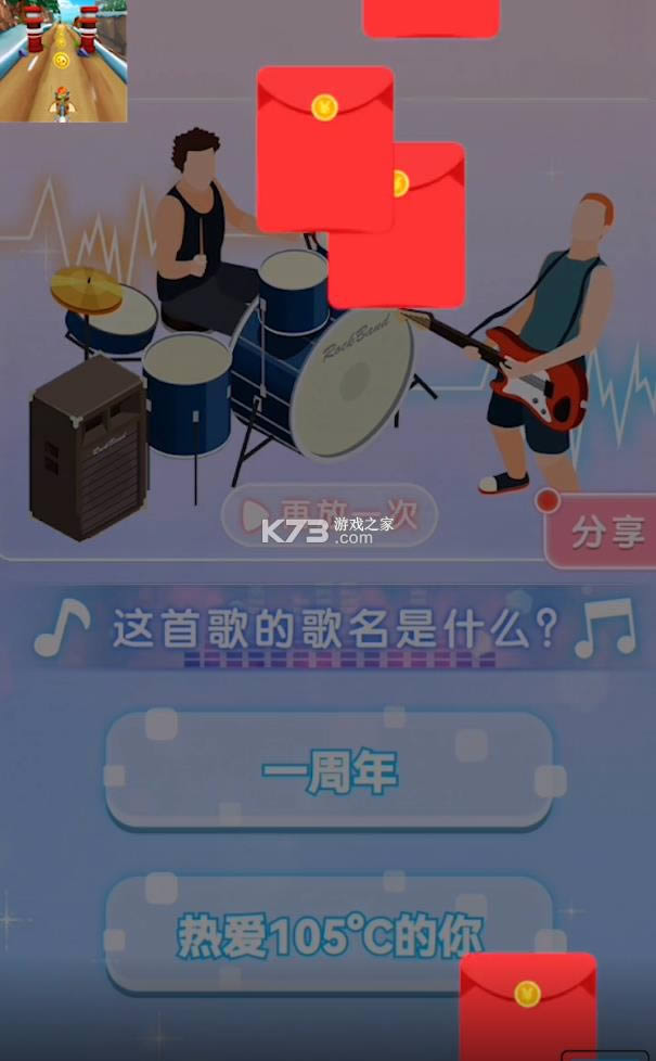ѧҪٵ v1.0.4 ׬ǮϷ ͼ