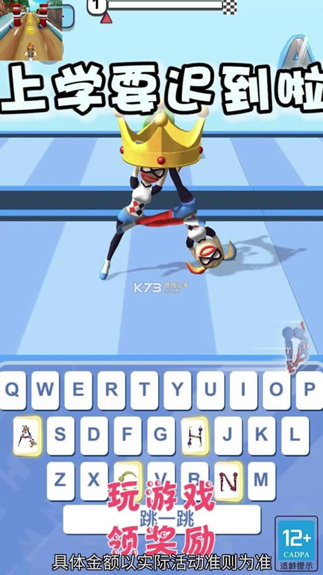 ѧҪٵ v1.0.4 ׬ǮϷ ͼ