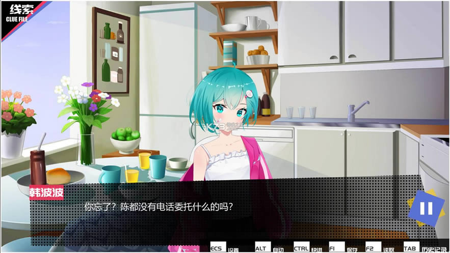 见习侦探游戏(暂未上线)-见习侦探手游预约v1.0安卓版