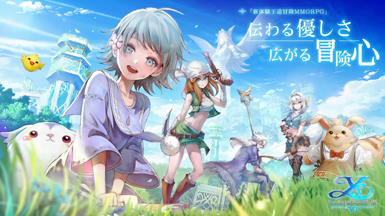 伊苏6日服手游-伊苏6日服下载v2.0.1伊苏6online日版手机版