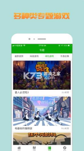 Ϸ v1.0.0 app׿ ͼ