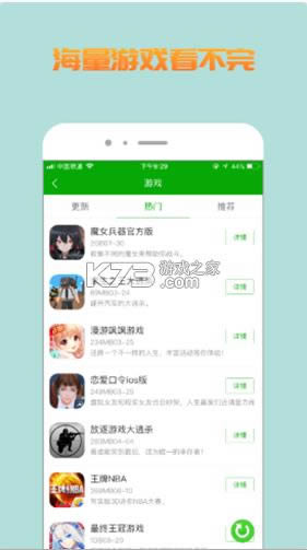 Ϸ v1.0.0 app׿ ͼ