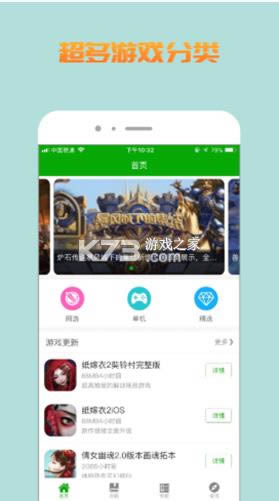 Ϸ v1.0.0 app׿ ͼ