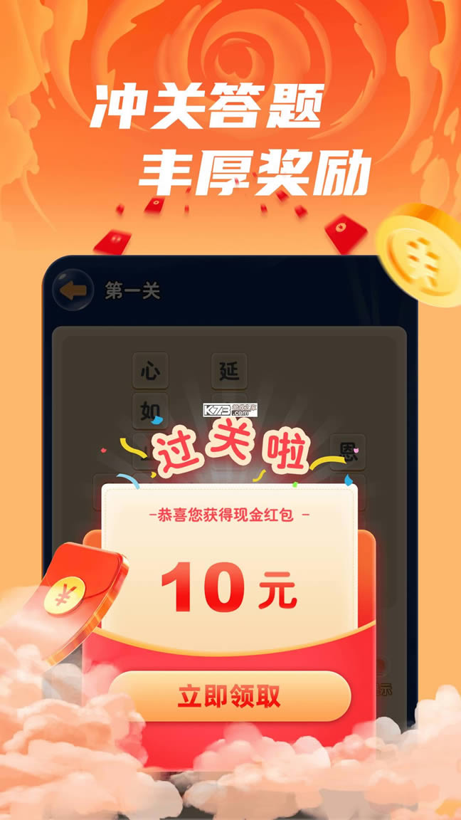 ￪׬ v1.0.9  ͼ