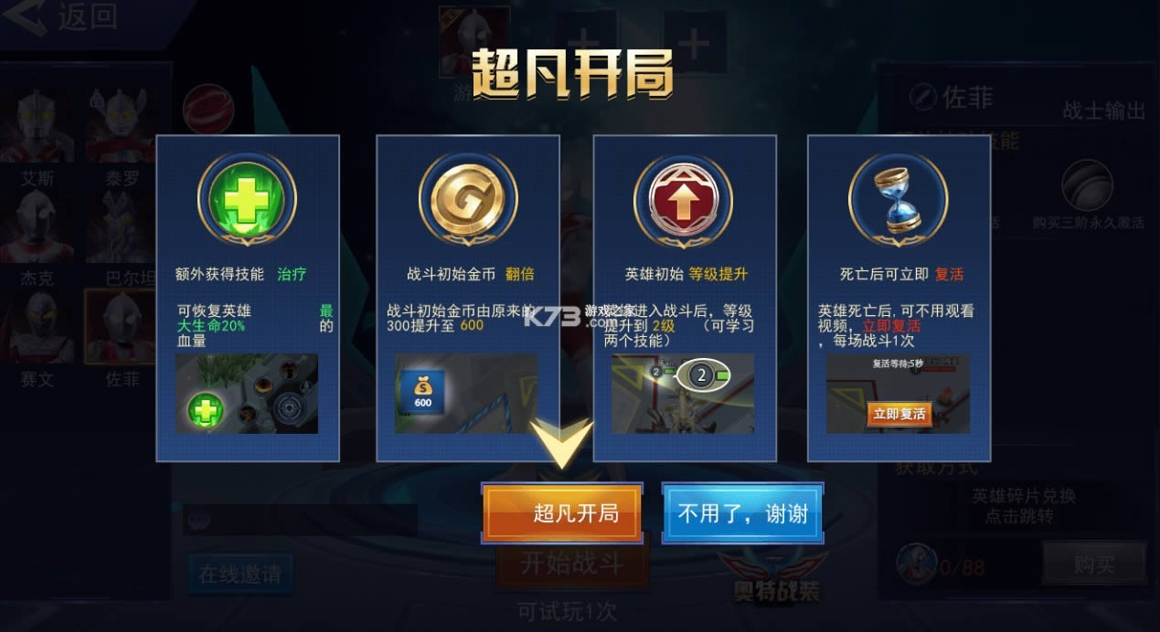 ߶Ծ v1.0 ƽ ͼ