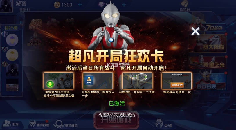 ߶Ծ v1.0 ƽ ͼ